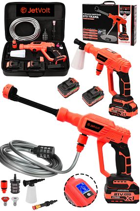 شستشوی فشار قوی JetVolt - کد 904727678