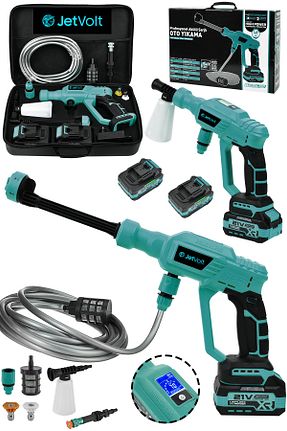شستشوی فشار قوی JetVolt - کد 904727459