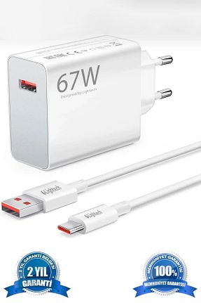 شارژر سفید lightech - کد 896986723