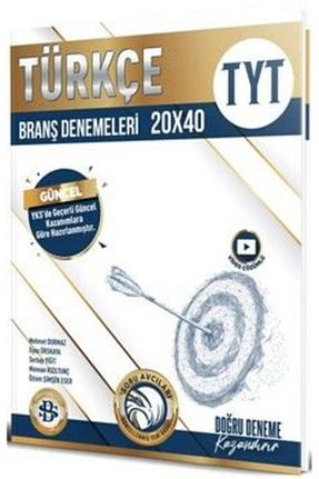 آمادگی آزمون Bilgi Sarmal Yayınları - کد 371921028