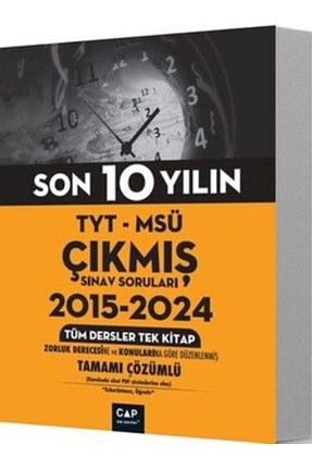 آمادگی آزمون Çap Yayınları - کد 881635413