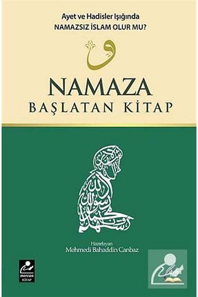 کتاب مذهبی Mercan Kitap - کد 3399039