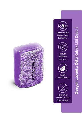 صابون جامد SantePlus - کد 690967944