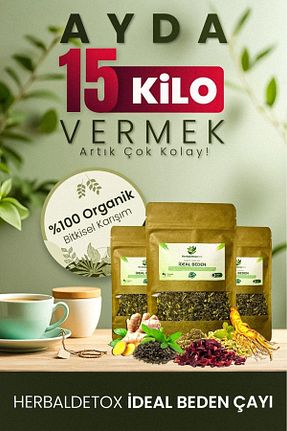 سایر چای های گیاهی Herbaldetox - کد 883861378