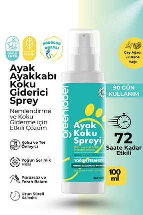 بوگیر پا Green Label - کد 846680700