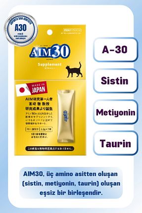  AIM30 - کد 899933703