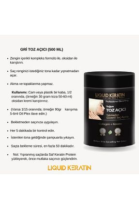 حلال رنگ Liquid Keratin - کد 777355556