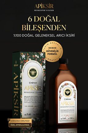 محصولات لذیذ و ارگانیک Eğriçayır - کد 852704000