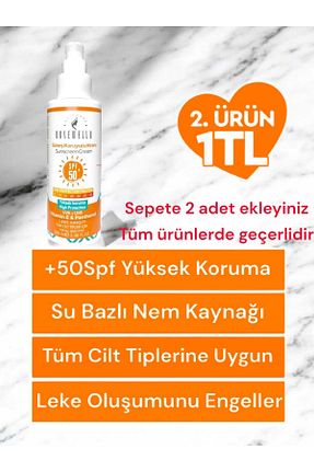 کرم ضد آفتاب صورت SPF 50 + ROXEWELLA - کد 283215549