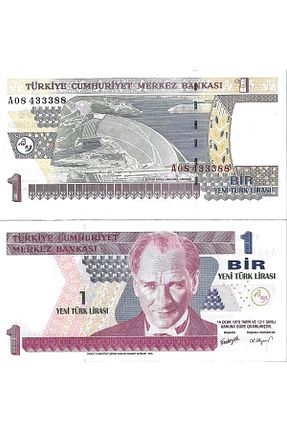 هدیه مفهومی EMİR COLLECTION - کد 904475077