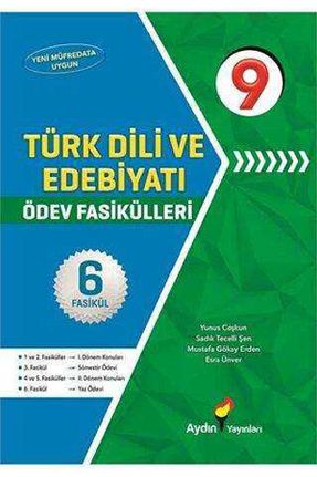 درسی و کتب کمک آموزشی Aydın Yayınları - کد 6828776