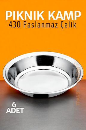 ست غذاخوری کمپ قهوه ای Transformacion - کد 906206838