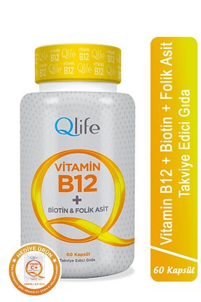 ویتامین Qlife - کد 95738136