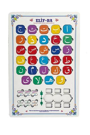 کتاب مذهبی Adn Çocuk - کد 905066192