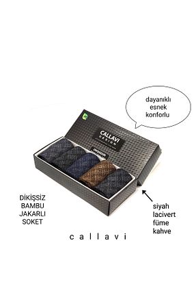 جوراب بژ مردانه بامبو CALLAVI - کد 904859133