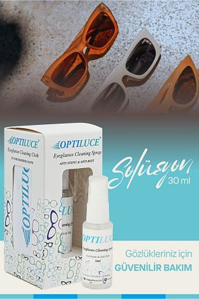 اکسسوری عینک نارنجی زنانه OPTILUCE - کد 317716491