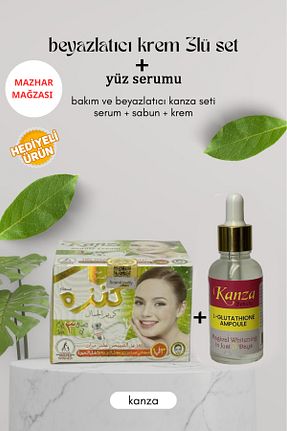 ست مراقبت پوست mazhar - کد 881347543