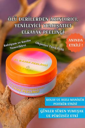 ست مراقبت پوست Linöz - کد 897987794