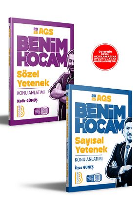 آمادگی آزمون Benim Hocam Yayınları - کد 905259173
