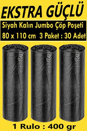 کیسه زباله Pc Premium Center - کد 917233686