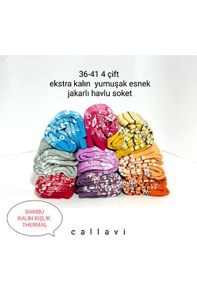 جوراب رنگی زنانه بامبو CALLAVI - کد 642211750