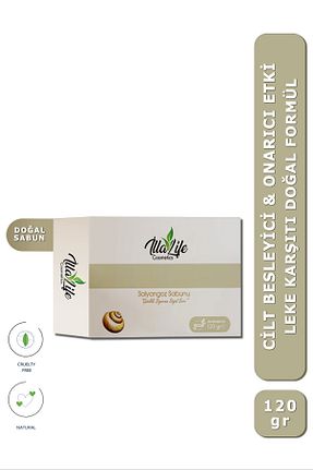 صابون جامد İlla Life - کد 203898413