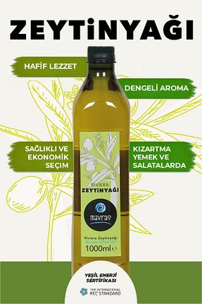 روغن زیتون mavras - کد 906180928