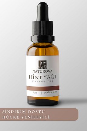 روغن مراقبت NATUROVA - کد 900555481
