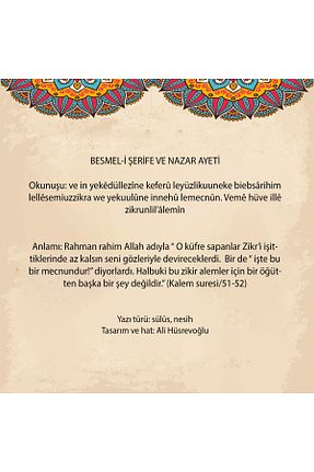 تابلو سفید شیشه Aşiyan Sanat - کد 95275390