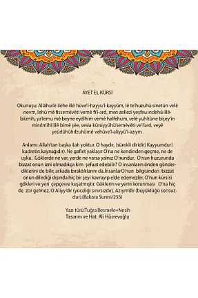 تابلو سفید شیشه Aşiyan Sanat - کد 95275497