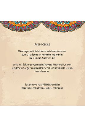 تابلو سفید شیشه Aşiyan Sanat - کد 95270628