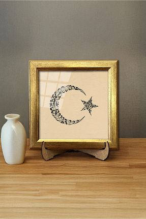 تابلو سفید شیشه Aşiyan Sanat - کد 95266724