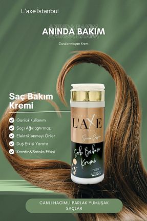 کرم مو Professional Laxe İstanbul - کد 810904722