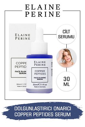 سرم پوست همه انواع پوست Elaine Perine - کد 919972306