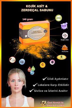 صابون جامد Organicsun - کد 903840249