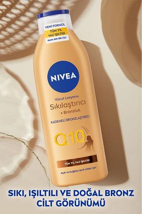 برنز کننده NormaلیترBronzluk NIVEA - کد 917263219