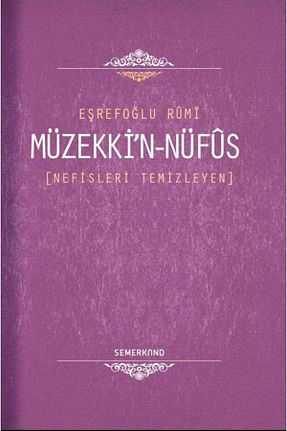 کتاب مذهبی Genel Markalar - کد 86721102