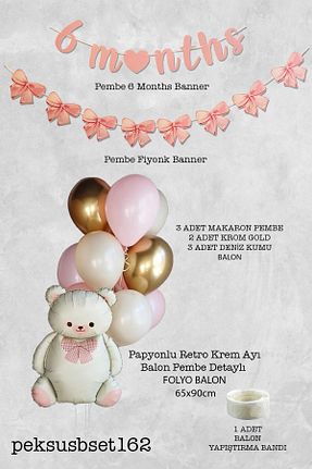 بادکنک رنگی PEKSHOP - کد 917258022