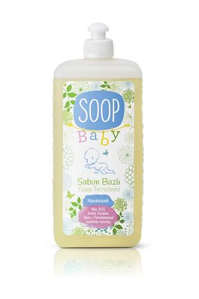 تمیز کننده شیشه شیر و پستونک SOOP - کد 36315155