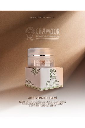 کرم دست Chamoor - کد 920769484