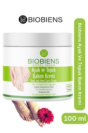 کرم پا Biobiens - کد 917453154