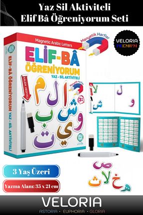 اسباب بازی آموزشی Türkçe Genel Markalar - کد 917460601