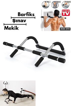 بارفیکس و بار شنا طوسی İMVULA - کد 376815200