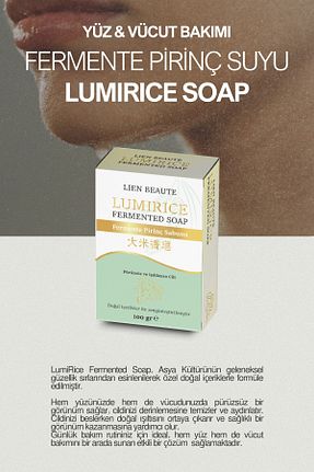 صابون جامد Lien Beaute - کد 904711957