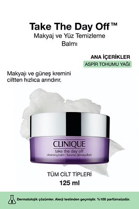 پاک کننده آرایش Balm Clinique - کد 759155