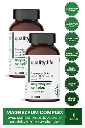 ویتامین Quality Life - کد 898582600