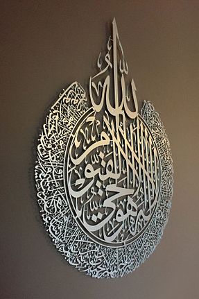 محصول دکوراسیون دیوار فلزی Wall Art İstanbul - کد 308651564