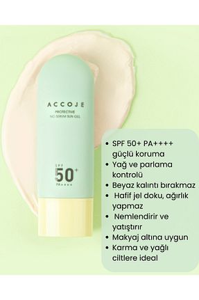 کرم ضد آفتاب صورت SPF 50 + ACCOJE - کد 870757210
