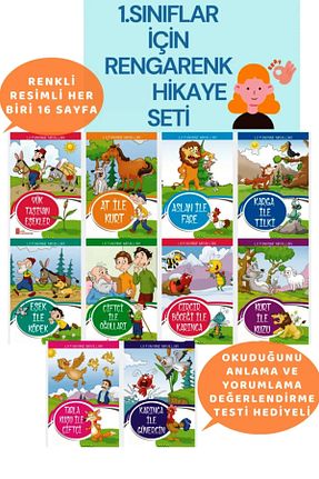 درسی و کتب کمک آموزشی Ata Yayıncılık - کد 88454662