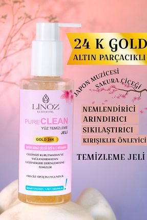 ست مراقبت پوست Linöz - کد 897990533